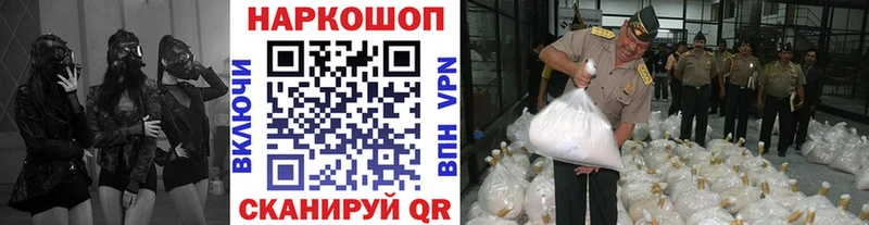 Купить закладку АМФЕТАМИН  Меф мяу мяу  ГАШИШ  Alpha PVP  Каннабис  МЕТАМФЕТАМИН  COCAIN  Дзержинский
