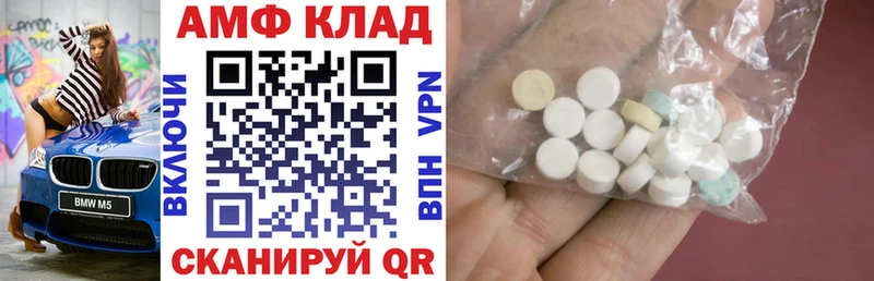 Амфетамин 98%  Купить  Дзержинский 