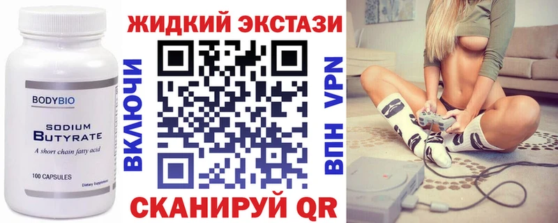 Купить где Дзержинский БУТИРАТ оксана