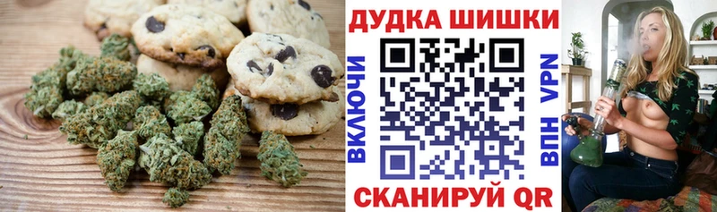 Купить  Дзержинский  Cannafood конопля 