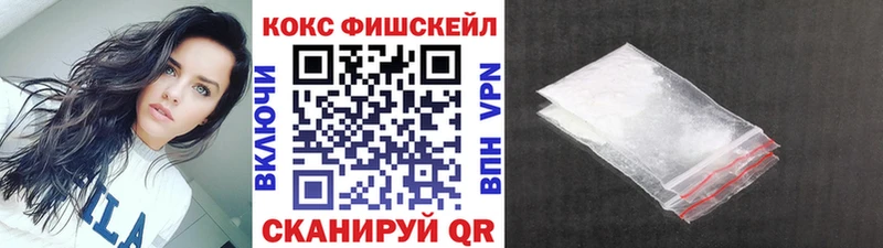 КОКАИН Columbia  Купить где  Дзержинский 