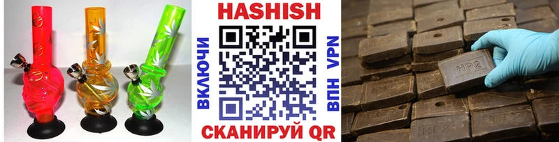 Купить где  Дзержинский  ГАШИШ AMNESIA HAZE 