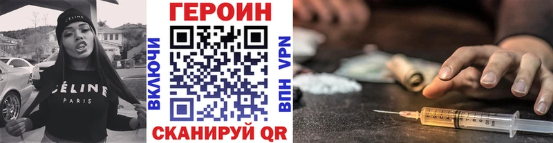 Купить Дзержинский ГЕРОИН афганец