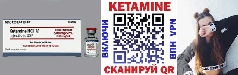 Купить  Дзержинский  КЕТАМИН ketamine 