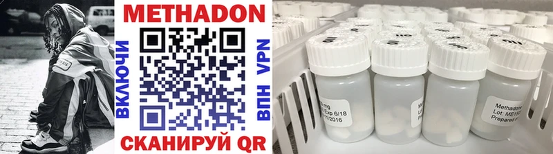 Купить Дзержинский МЕТАДОН VHQ