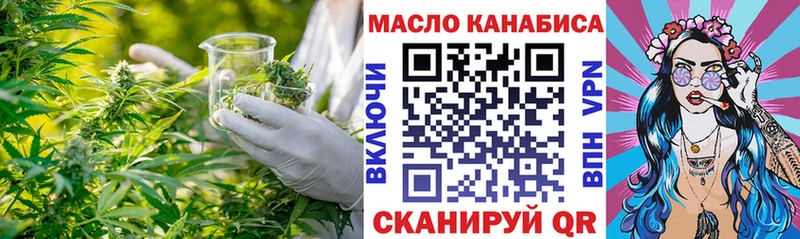 Купить  Дзержинский  ТГК жижа 