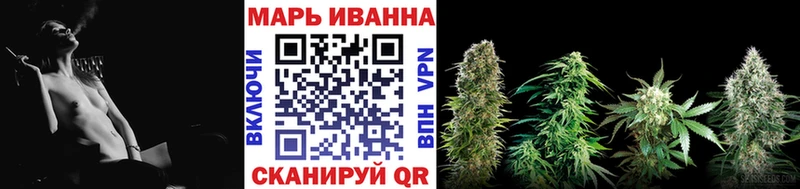 Купить  Дзержинский  Бошки марихуана сатива 
